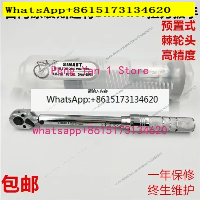Набор динамометрических ключей – обзор и цена Torque Wrench